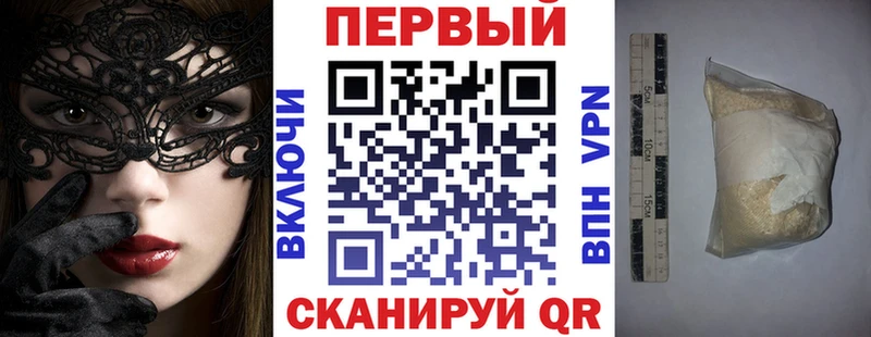 hydra ССЫЛКА  Уварово  АМФЕТАМИН 97%  купить закладку 