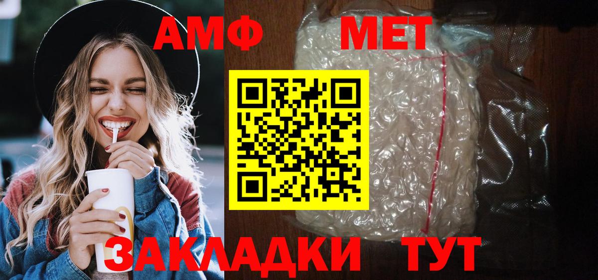 Amphetamine 98% Уварово