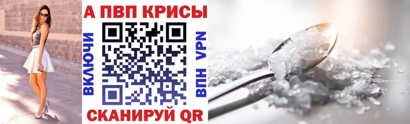 Alfa_PVP крисы CK где купить Уварово
