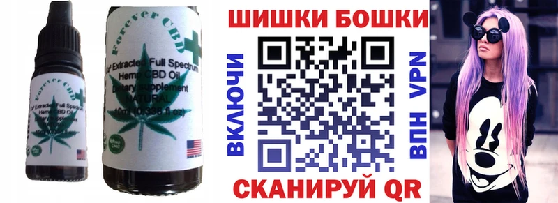 Еда ТГК конопля  закладка  omg tor  Уварово 
