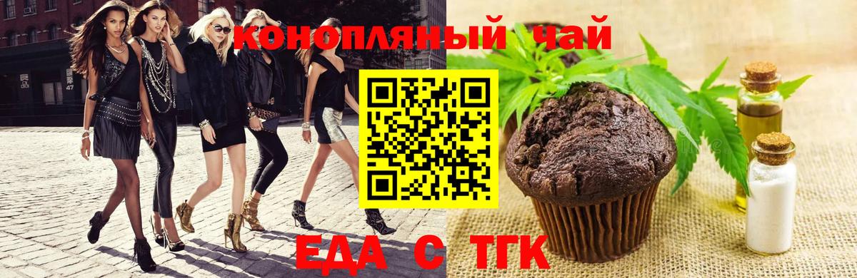 Уварово  Canna-Cookies марихуана  Вход с VPN 