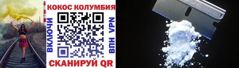 продажа наркотиков Уварово КОКАИН 97%
