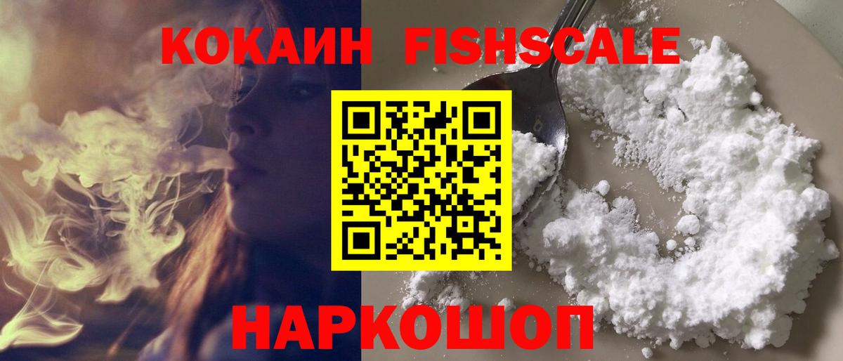 Кокаин Колумбийский  дарнет шоп  Уварово  Вход с VPN 