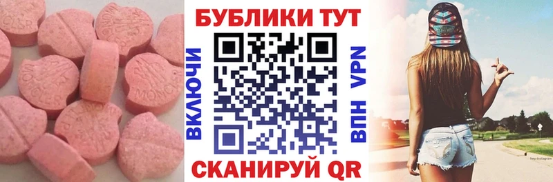Ecstasy 99% сколько стоит Уварово