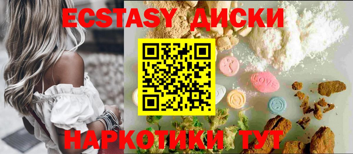 Ecstasy  Уварово  Экстази Cube  Ecstasy бентли 