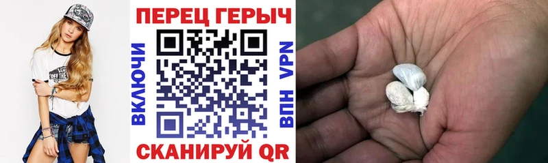 Героин герыч Уварово