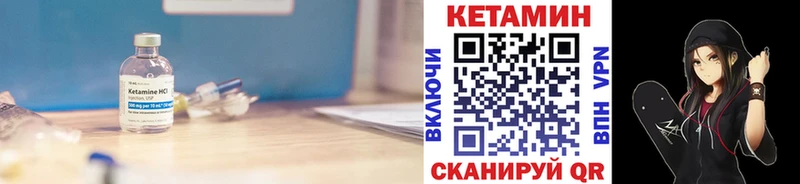 как найти наркотики  Уварово  КЕТАМИН ketamine 