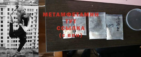 эйфоретик Нязепетровск