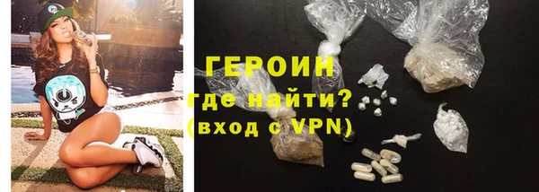 эйфоретик Нязепетровск