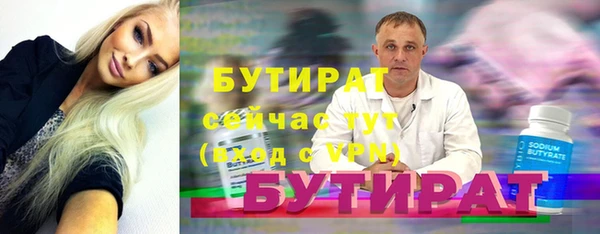 марки lsd Нягань