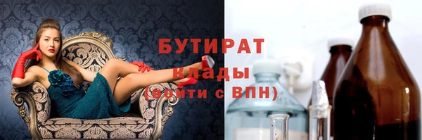 соль ск Няндома