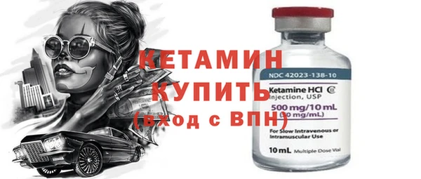 мефедрон мука Новокубанск