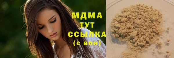 марки lsd Нягань