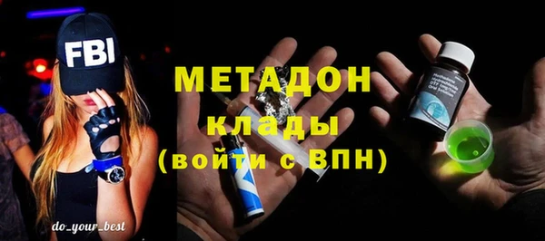 эйфоретик Нязепетровск