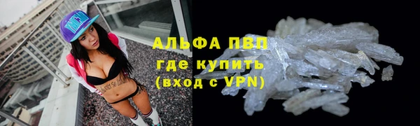 эйфоретик Нязепетровск