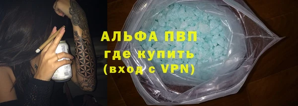 соль ск Няндома