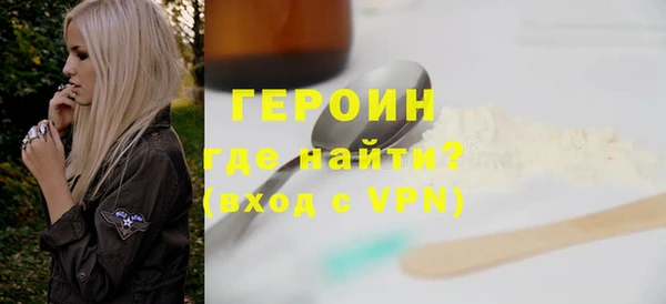 марки lsd Нягань