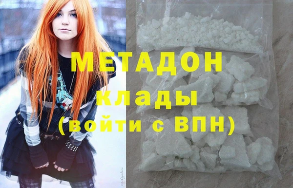 эйфоретик Нязепетровск