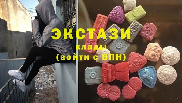 эйфоретик Нязепетровск