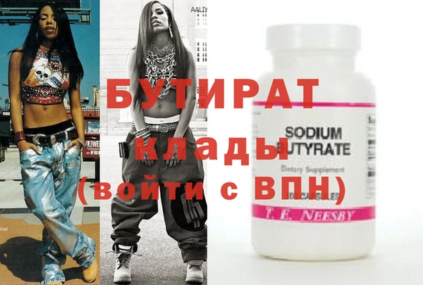 эйфоретик Нязепетровск