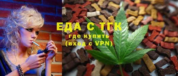 соль ск Няндома