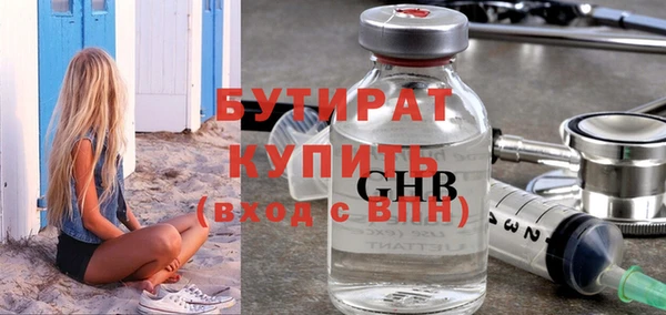 эйфоретик Нязепетровск