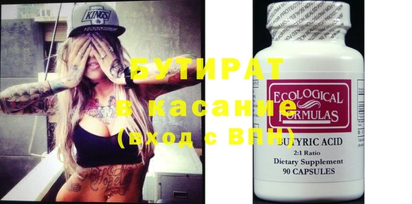 spice Саяногорск