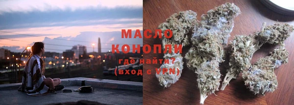 эйфоретик Нязепетровск