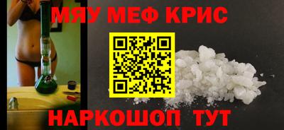 ALPHA PVP Кинель