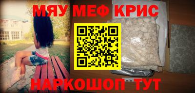 ALPHA PVP Кинель