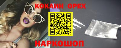 ALPHA PVP Кинель