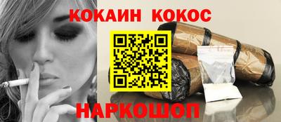 каннабис Кингисепп