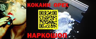 каннабис Кингисепп