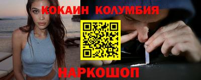 Альфа ПВП Абакан