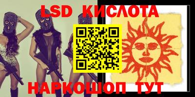 прущая мука Абинск