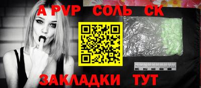 дживик Азнакаево