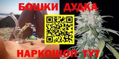 наркотики Кимры