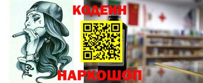 наркотики Кимры