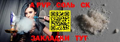 каннабис Кингисепп