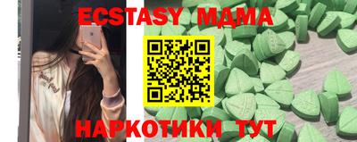 Альфа ПВП Абакан