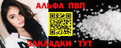 дживик Азнакаево