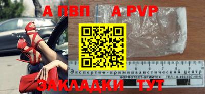 каннабис Кингисепп