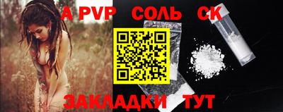 дживик Азнакаево