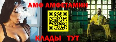 дживик Азнакаево