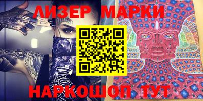 Альфа ПВП Абакан