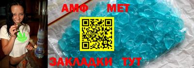 спиды Кумертау