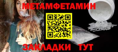 Альфа ПВП Абакан