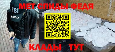 ALPHA PVP Кинель