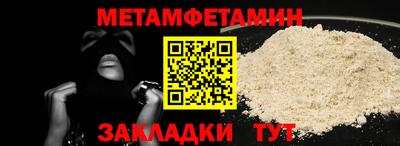 ALPHA PVP Кинель