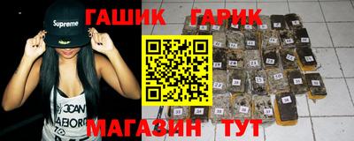 дживик Азнакаево